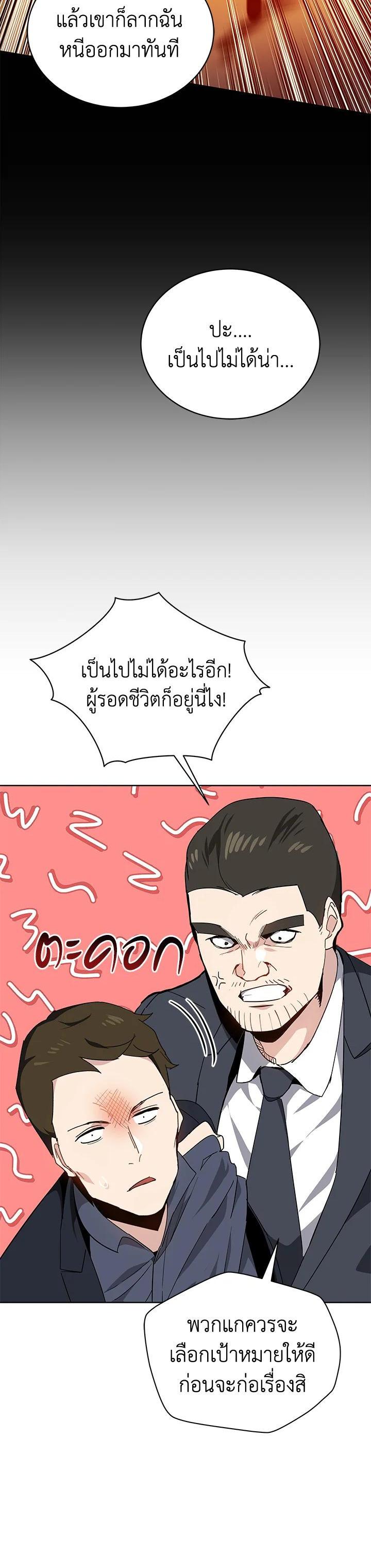 Manga-lc-com อ่านมังงะ อ่านการ์ตูน ออนไลน์ ฟรี The Descent of the Demonic Master ตอนที่ 1 2 3 4 5 6 7 8 9 10 11 12 13 14 ฟรี ไม่มีโฆษณา Manga-lc - อ่าน มังงะ อ่าน การ์ตูน ออนไลน์ อ่านมังงะ ฟรี