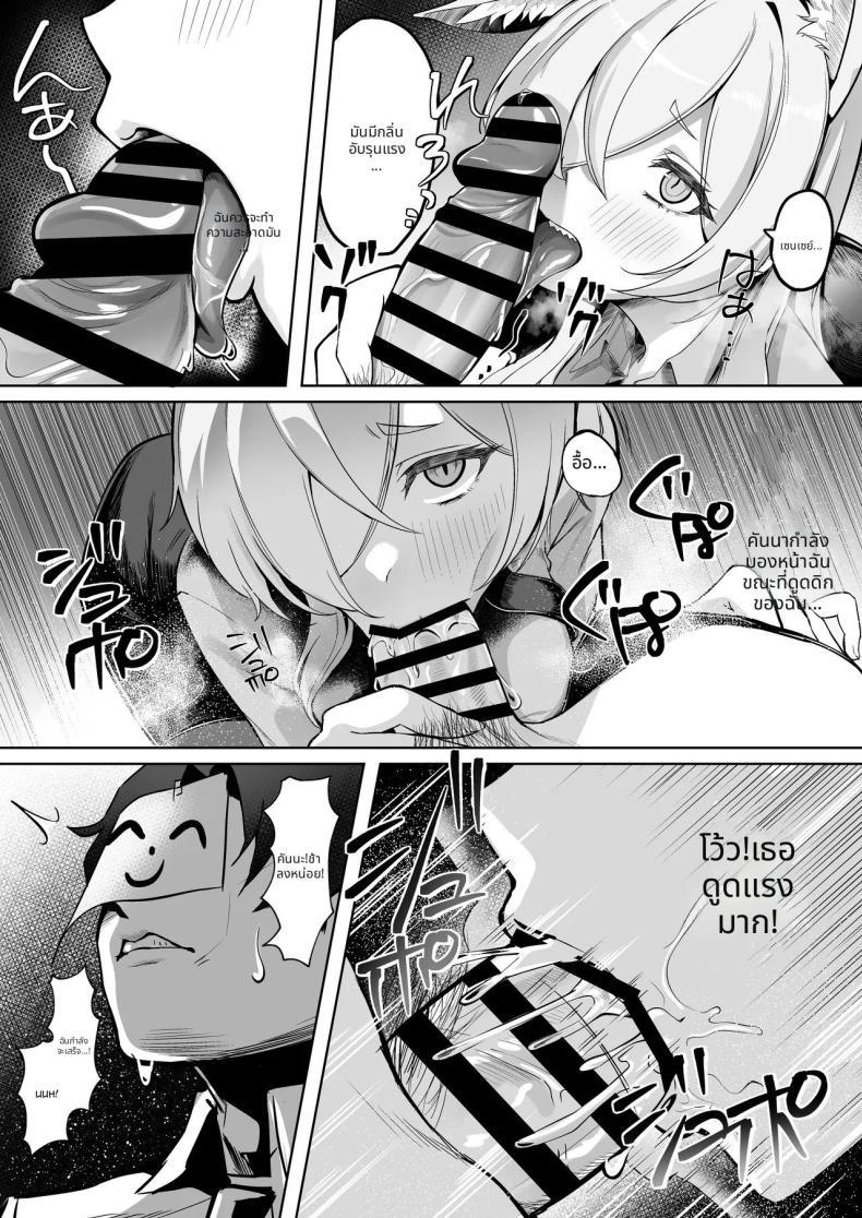 Doujin-Lc- อ่าน โดจิน มังฮวา เกาหลี ญี่ปุ่น จีน แปลไทย ตากฝนกับเซนเซย์ (Nakakazu) ตอนที่ 1 2 3 4 5 6 7 8 9 10 11 12 13 14 ฟรี ไม่มีโฆษณา อ่าน โดจิน Manhwa เกาหลี ญี่ปุ่น จีน เรามีครบ คัดมาให้เน้นๆ โดจิน 18+ รับประกันความฟินโดย  Doujin Lc