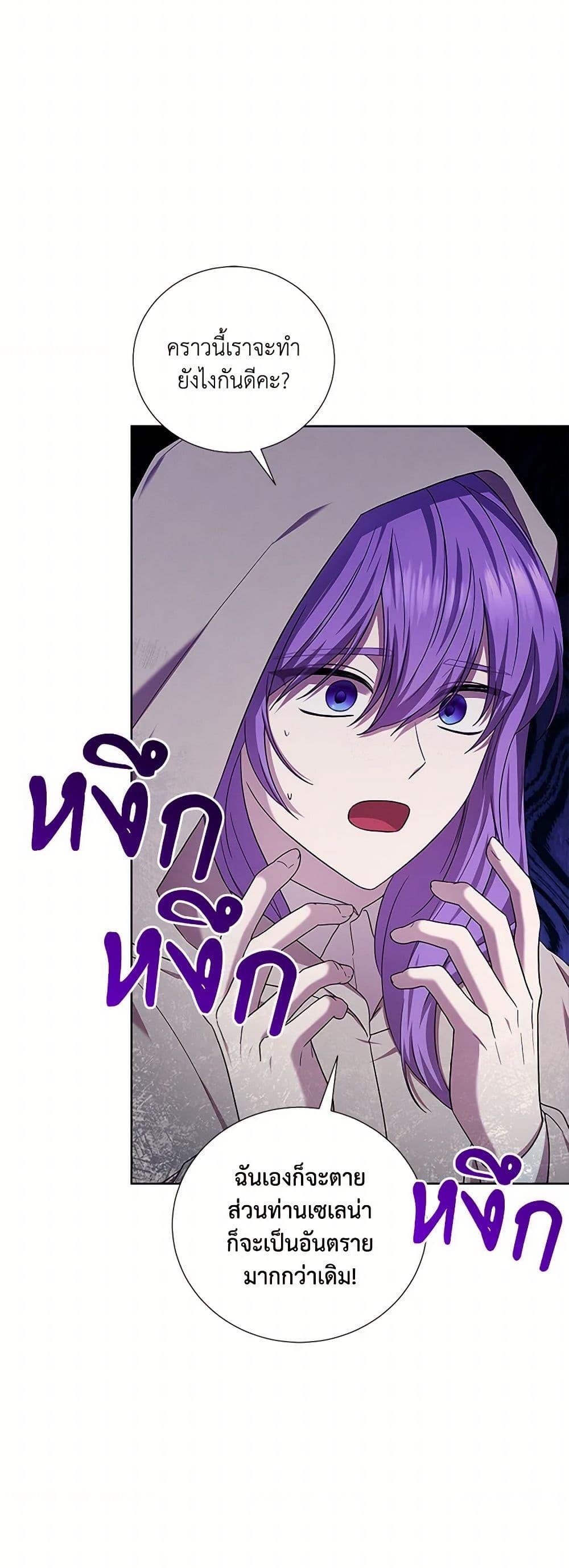 Manga-lc-com อ่านมังงะ อ่านการ์ตูน ออนไลน์ ฟรี To My Beloved Foe ตอนที่ 1 2 3 4 5 6 7 8 9 10 11 12 13 14 ฟรี ไม่มีโฆษณา Manga-lc - อ่าน มังงะ อ่าน การ์ตูน ออนไลน์ อ่านมังงะ ฟรี