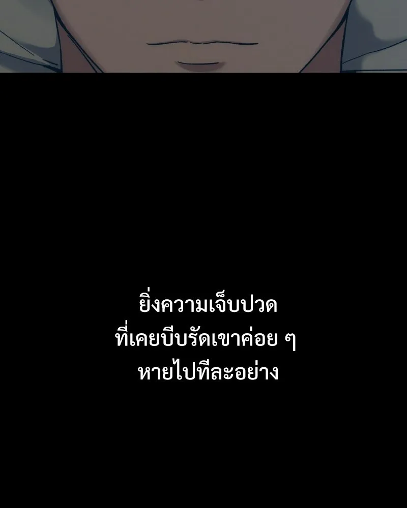 บอกมาค่าตัวเท่าไหร่ ตอนที่ 33 รูปที่ 49