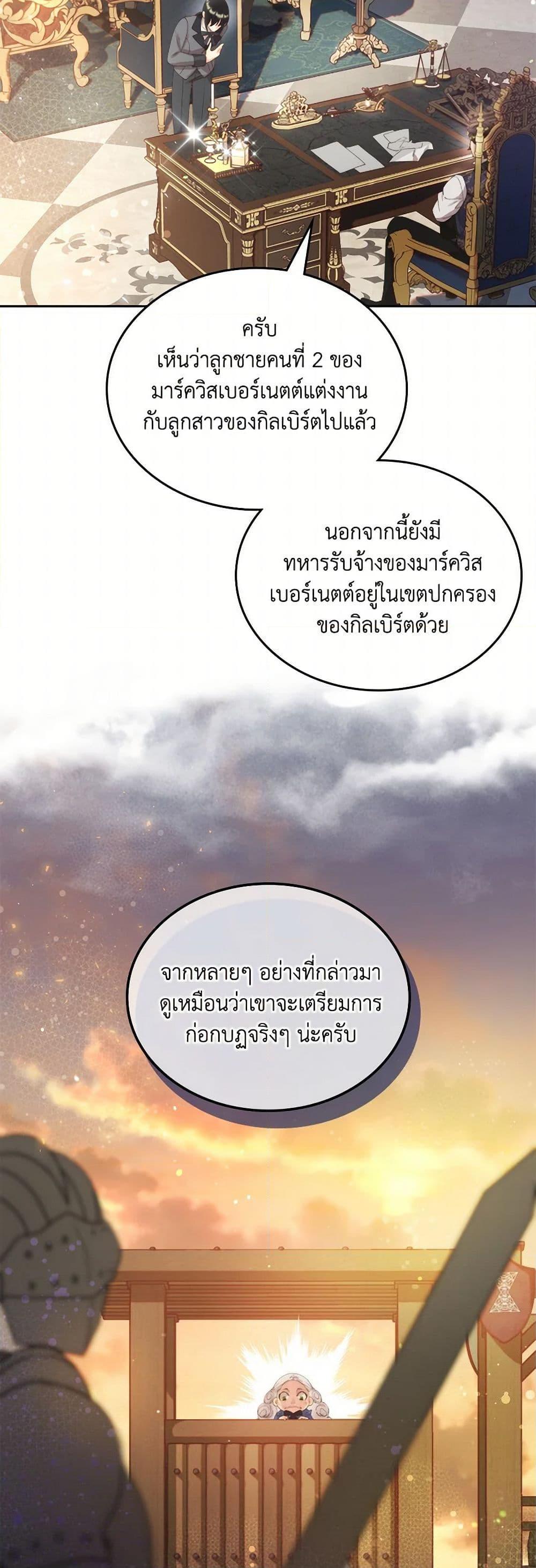 Manga-lc-com อ่านมังงะ อ่านการ์ตูน ออนไลน์ ฟรี Beatrice ตอนที่ 1 2 3 4 5 6 7 8 9 10 11 12 13 14 ฟรี ไม่มีโฆษณา Manga-lc - อ่าน มังงะ อ่าน การ์ตูน ออนไลน์ อ่านมังงะ ฟรี