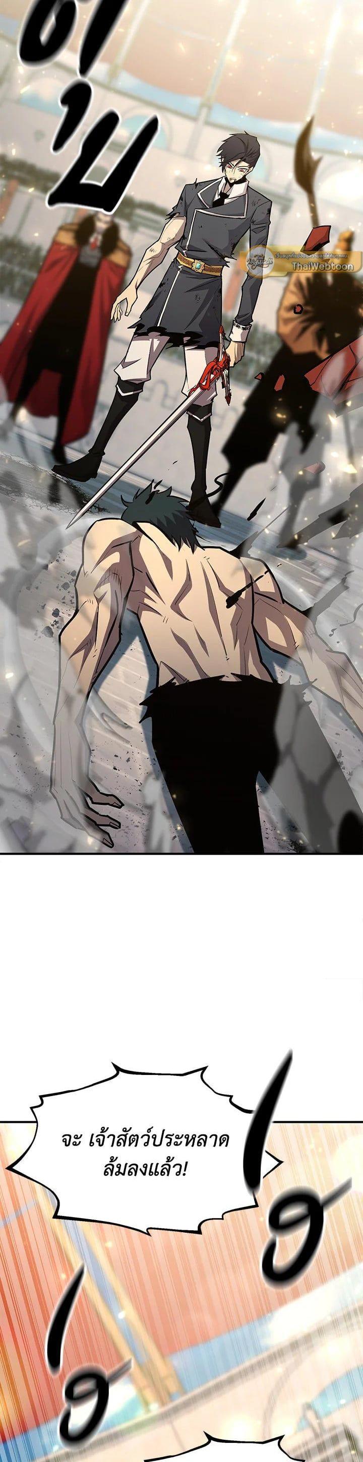 Manga-lc-com อ่านมังงะ อ่านการ์ตูน ออนไลน์ ฟรี Standard of Reincarnation ตอนที่ 1 2 3 4 5 6 7 8 9 10 11 12 13 14 ฟรี ไม่มีโฆษณา Manga-lc - อ่าน มังงะ อ่าน การ์ตูน ออนไลน์ อ่านมังงะ ฟรี