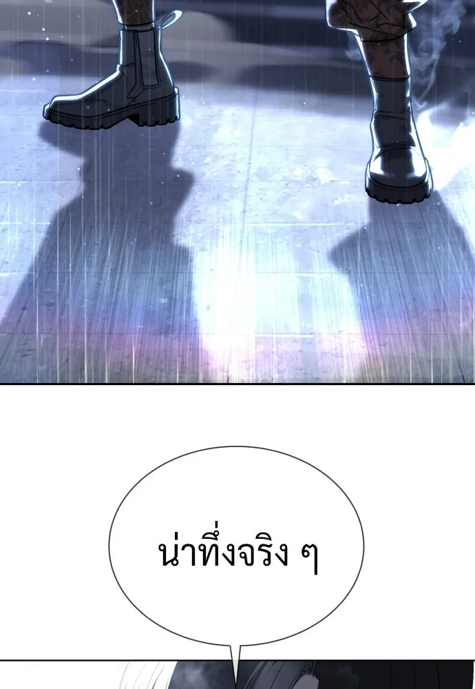 นักฆ่าย้อนวัย ตอนที่ 114 รูปที่ 184