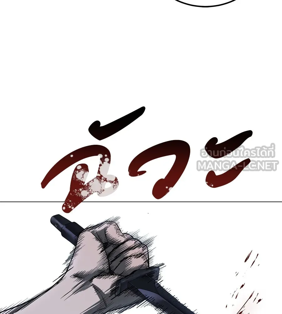 มัจจุราชชุดแดง ตอนที่ 3 รูปที่ 231