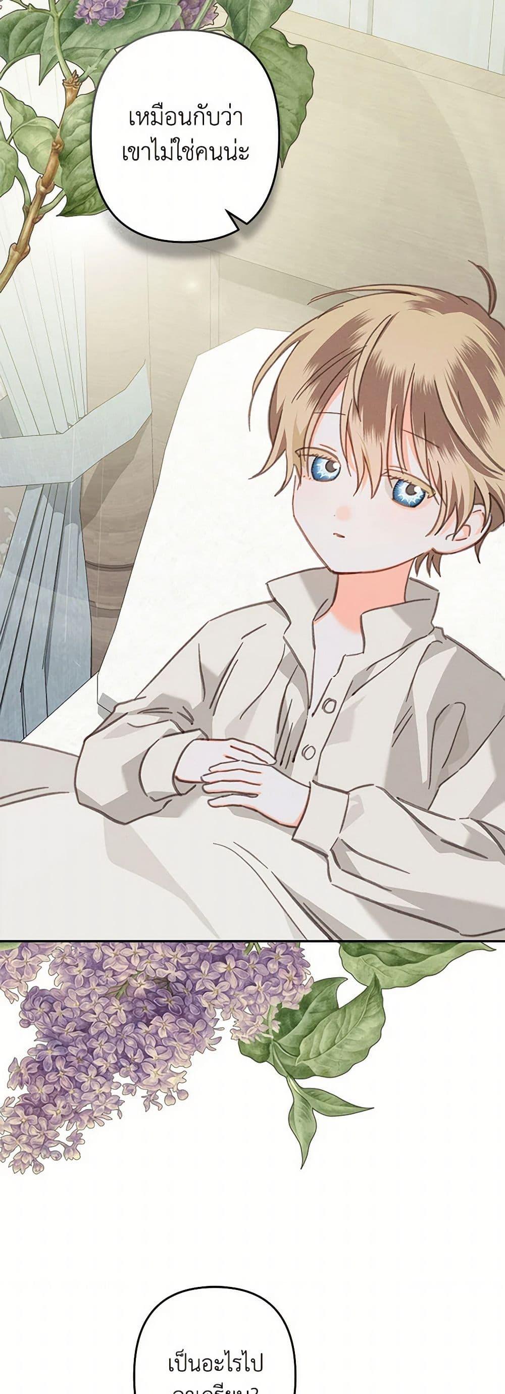 Manga-lc-com อ่านมังงะ อ่านการ์ตูน ออนไลน์ ฟรี How to Survive as a Maid in a Horror Game ตอนที่ 1 2 3 4 5 6 7 8 9 10 11 12 13 14 ฟรี ไม่มีโฆษณา Manga-lc - อ่าน มังงะ อ่าน การ์ตูน ออนไลน์ อ่านมังงะ ฟรี