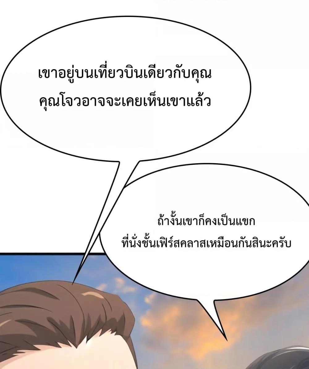 Manga-lc-com อ่านมังงะ อ่านการ์ตูน ออนไลน์ ฟรี MasterCultivat ตอนที่ 1 2 3 4 5 6 7 8 9 10 11 12 13 14 ฟรี ไม่มีโฆษณา Manga-lc - อ่าน มังงะ อ่าน การ์ตูน ออนไลน์ อ่านมังงะ ฟรี