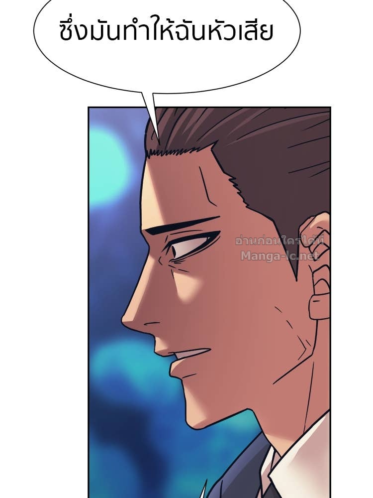 Doujin-Lc- อ่าน โดจิน มังฮวา เกาหลี ญี่ปุ่น จีน แปลไทย โคตรแกร่ง ตอนที่ 1 2 3 4 5 6 7 8 9 10 11 12 13 14 ฟรี ไม่มีโฆษณา อ่าน โดจิน Manhwa เกาหลี ญี่ปุ่น จีน เรามีครบ คัดมาให้เน้นๆ โดจิน 18+ รับประกันความฟินโดย Doujin Lc