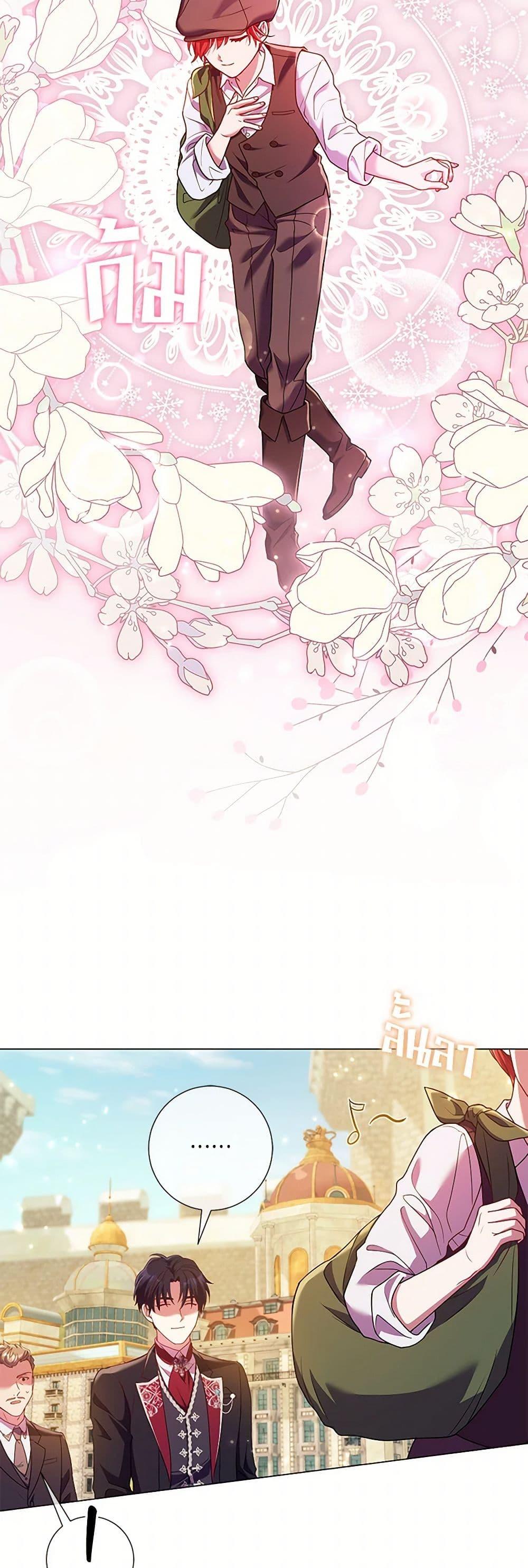 Manga-lc-com อ่านมังงะ อ่านการ์ตูน ออนไลน์ ฟรี Divorcing the Emperor ตอนที่ 1 2 3 4 5 6 7 8 9 10 11 12 13 14 ฟรี ไม่มีโฆษณา Manga-lc - อ่าน มังงะ อ่าน การ์ตูน ออนไลน์ อ่านมังงะ ฟรี