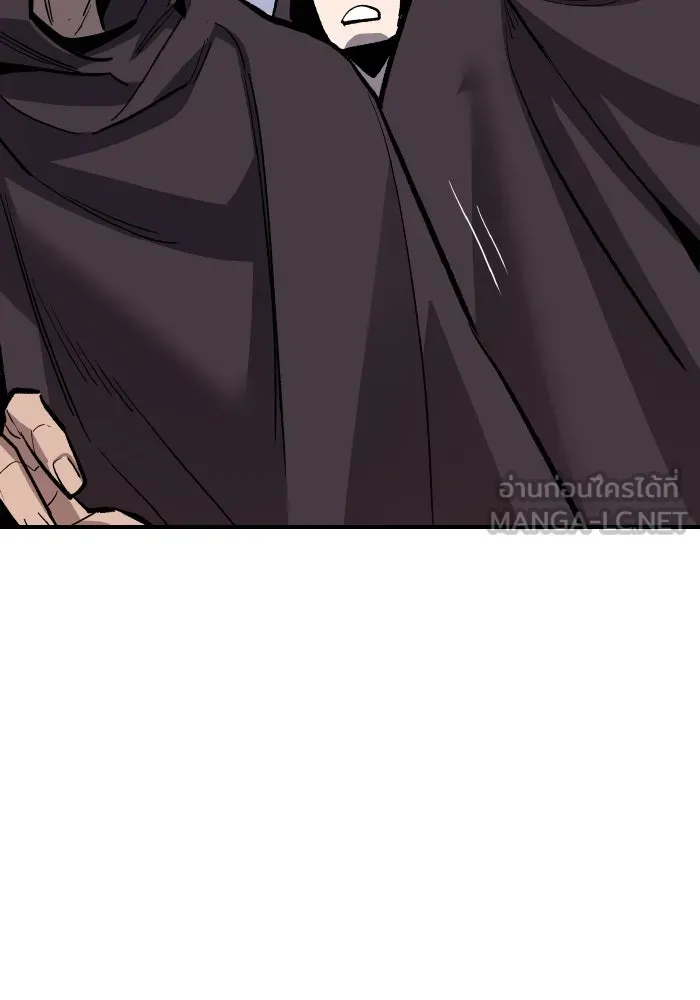 ยอดคนเลเวลทะลุ ตอนที่ 14 เลเยอร์ปาร์ตี้ (2) รูปที่ 174