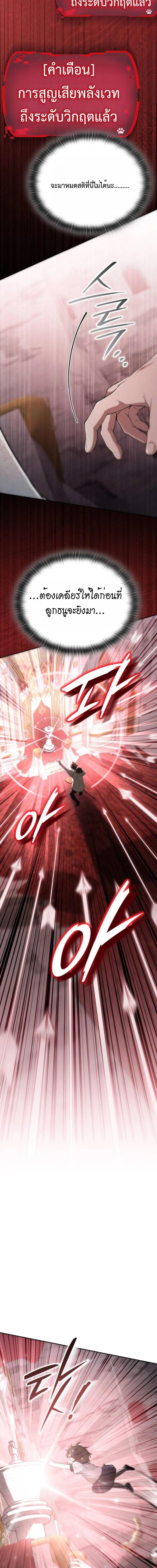 Manga-lc-com อ่านมังงะ อ่านการ์ตูน ออนไลน์ ฟรี Divine Beast Kindergarten ตอนที่ 1 2 3 4 5 6 7 8 9 10 11 12 13 14 ฟรี ไม่มีโฆษณา Manga-lc - อ่าน มังงะ อ่าน การ์ตูน ออนไลน์ อ่านมังงะ ฟรี