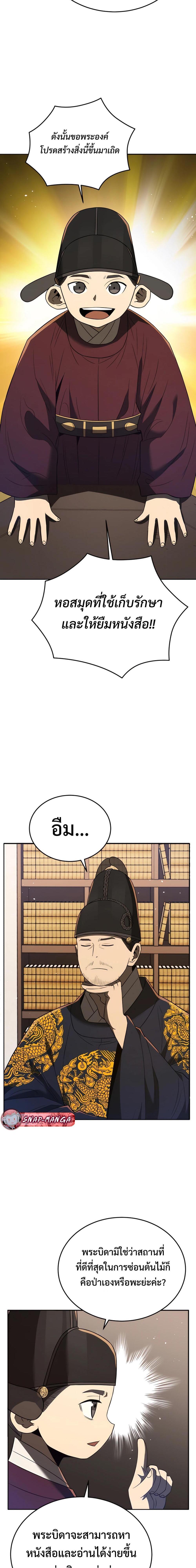 Manga-lc-com อ่านมังงะ อ่านการ์ตูน ออนไลน์ ฟรี Black Corporation Joseon ตอนที่ 1 2 3 4 5 6 7 8 9 10 11 12 13 14 ฟรี ไม่มีโฆษณา Manga-lc - อ่าน มังงะ อ่าน การ์ตูน ออนไลน์ อ่านมังงะ ฟรี