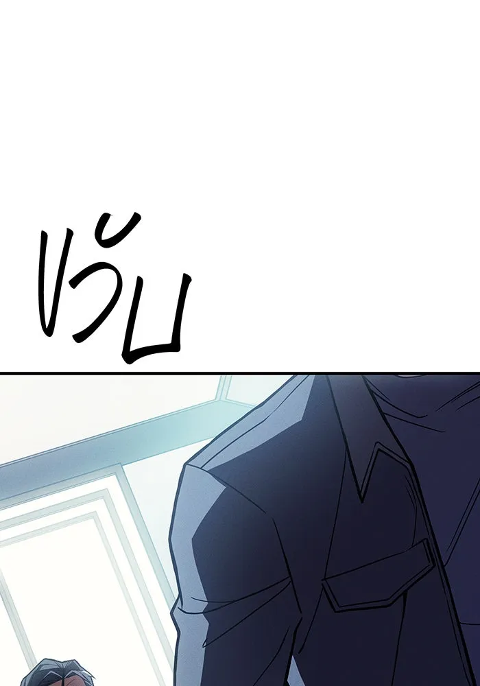 เกิดใหม่พร้อมพลังแห่งราชัน ตอนที่ 88 รูปที่ 28