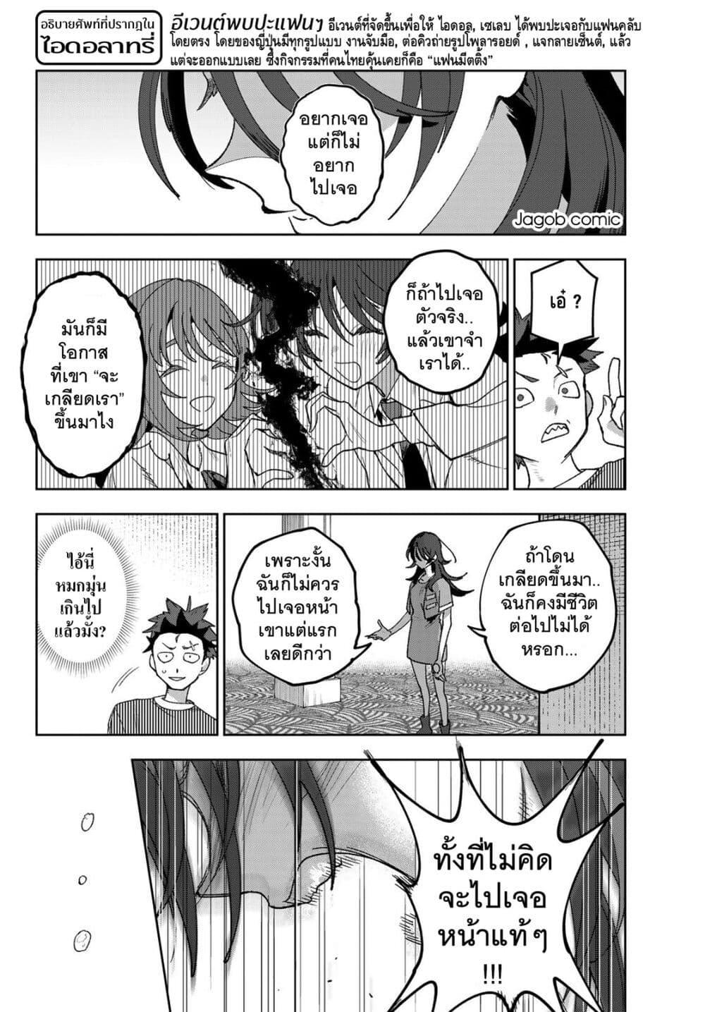 Manga-lc-com อ่านมังงะ อ่านการ์ตูน ออนไลน์ ฟรี Idolatry ตอนที่ 1 2 3 4 5 6 7 8 9 10 11 12 13 14 ฟรี ไม่มีโฆษณา Manga-lc - อ่าน มังงะ อ่าน การ์ตูน ออนไลน์ อ่านมังงะ ฟรี