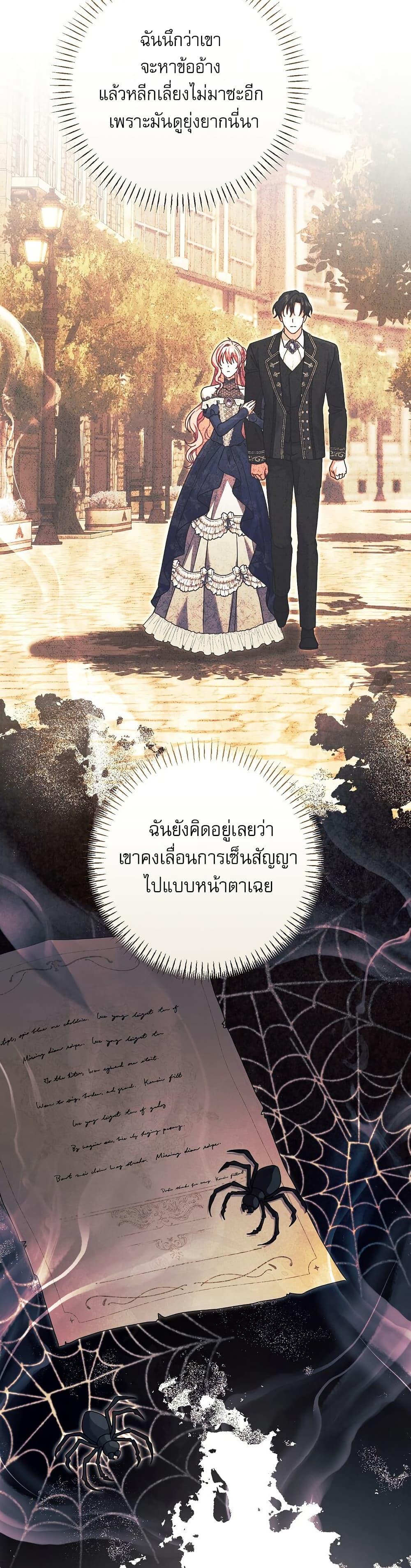 Manga-lc-com อ่านมังงะ อ่านการ์ตูน ออนไลน์ ฟรี Rather Than The Son, I’ll Take The Father ตอนที่ 1 2 3 4 5 6 7 8 9 10 11 12 13 14 ฟรี ไม่มีโฆษณา Manga-lc - อ่าน มังงะ อ่าน การ์ตูน ออนไลน์ อ่านมังงะ ฟรี