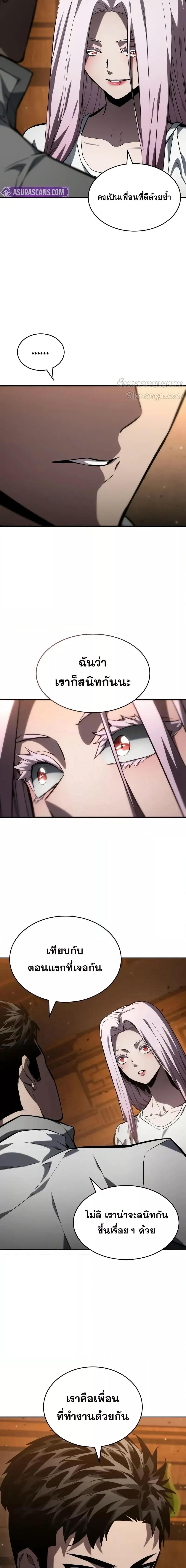 Manga-lc-com อ่านมังงะ อ่านการ์ตูน ออนไลน์ ฟรี BoundlessNecro ตอนที่ 1 2 3 4 5 6 7 8 9 10 11 12 13 14 ฟรี ไม่มีโฆษณา Manga-lc - อ่าน มังงะ อ่าน การ์ตูน ออนไลน์ อ่านมังงะ ฟรี