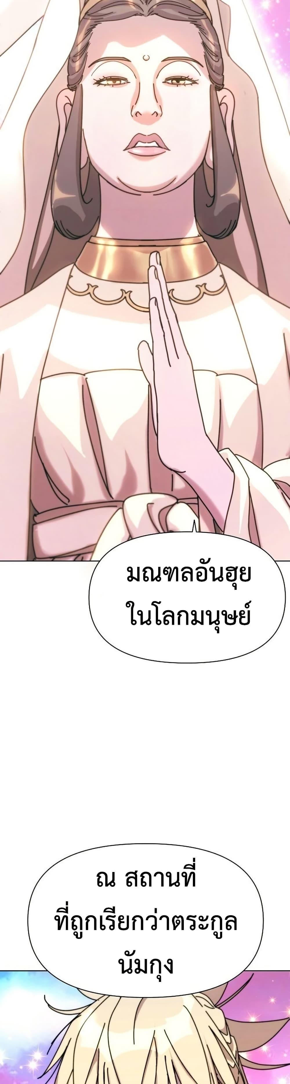 Manga-lc-com อ่านมังงะ อ่านการ์ตูน ออนไลน์ ฟรี The Great Sage of the Namgung Clan ตอนที่ 1 2 3 4 5 6 7 8 9 10 11 12 13 14 ฟรี ไม่มีโฆษณา Manga-lc - อ่าน มังงะ อ่าน การ์ตูน ออนไลน์ อ่านมังงะ ฟรี