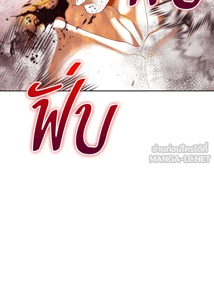 +99 ท่อนไม้พร้อมบวก ตอนที่ 81 รูปที่ 171