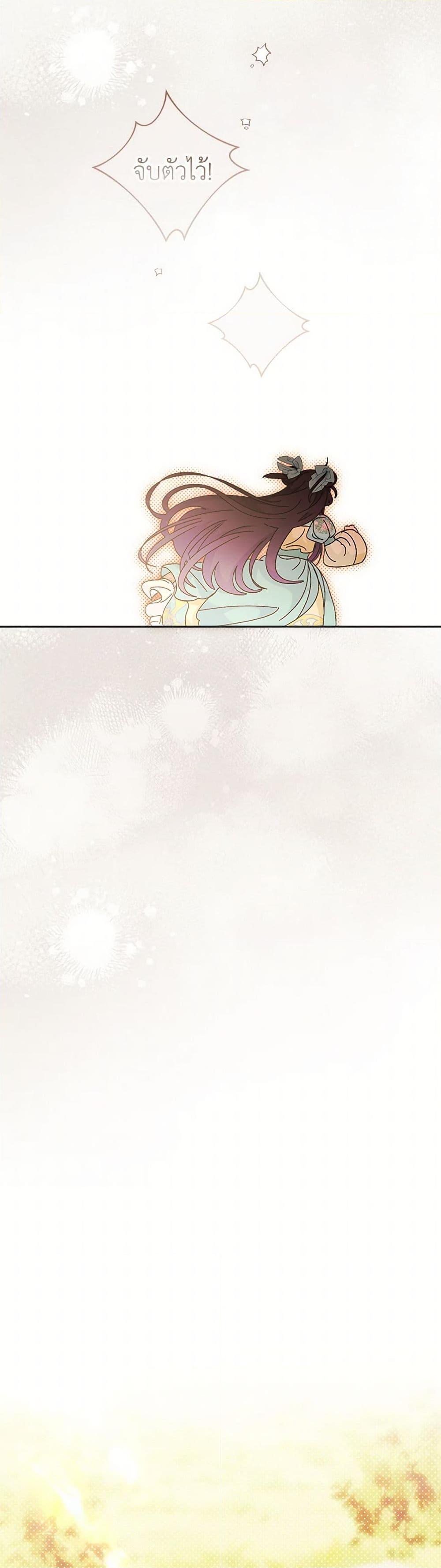 Manga-lc-com อ่านมังงะ อ่านการ์ตูน ออนไลน์ ฟรี The Baby Concubine Wants to Live Quietly ตอนที่ 1 2 3 4 5 6 7 8 9 10 11 12 13 14 ฟรี ไม่มีโฆษณา Manga-lc - อ่าน มังงะ อ่าน การ์ตูน ออนไลน์ อ่านมังงะ ฟรี