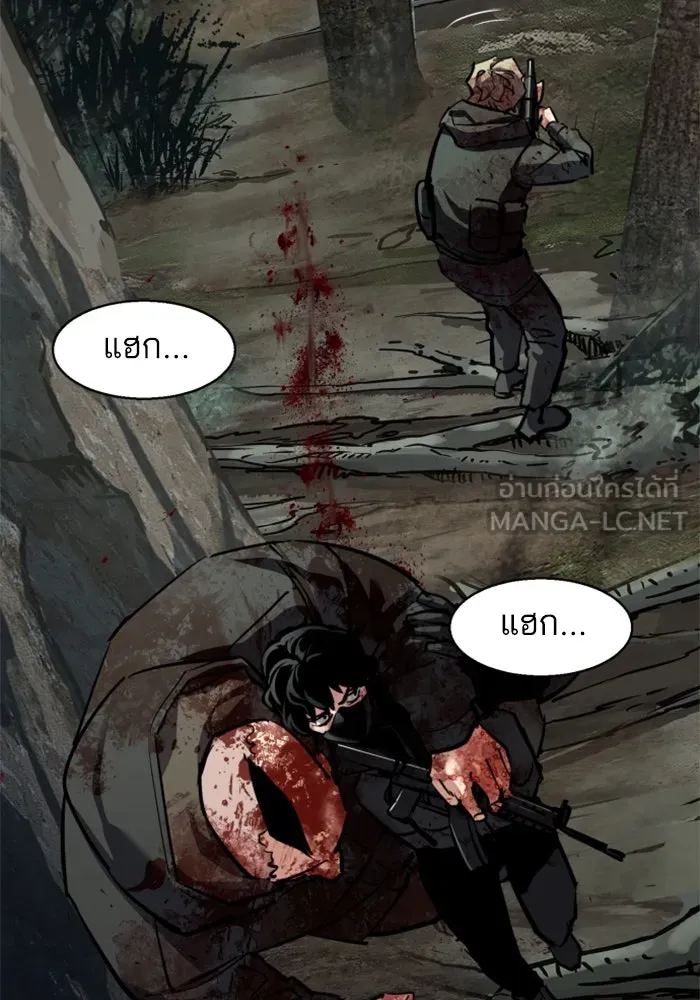 พี่ชายสายบอดี้การ์ด ตอนที่ 251 รูปที่ 3