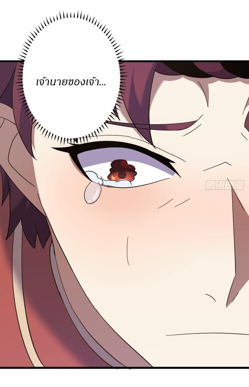 Manga-lc-com อ่านมังงะ อ่านการ์ตูน ออนไลน์ ฟรี Invincible After a Hundred Years of Seclusion ตอนที่ 1 2 3 4 5 6 7 8 9 10 11 12 13 14 ฟรี ไม่มีโฆษณา Manga-lc - อ่าน มังงะ อ่าน การ์ตูน ออนไลน์ อ่านมังงะ ฟรี