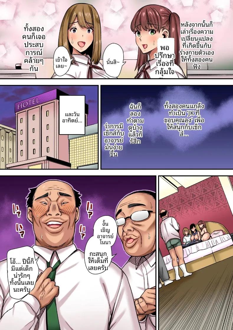 Doujin-Lc- อ่าน โดจิน มังฮวา เกาหลี ญี่ปุ่น จีน แปลไทย ความลับของ คาชิวากิ ไซอา เด็กเรียนดีเอาการเอางาน (NCP) ตอนที่ 1 2 3 4 5 6 7 8 9 10 11 12 13 14 ฟรี ไม่มีโฆษณา อ่าน โดจิน Manhwa เกาหลี ญี่ปุ่น จีน เรามีครบ คัดมาให้เน้นๆ โดจิน 18+ รับประกันความฟินโดย  Doujin Lc