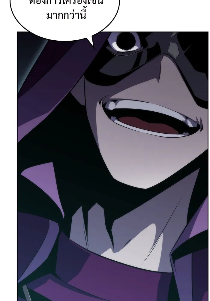 ผู้เล่นหน้าใหม่เลเวลแมกซ์ ตอนที่ 59 แผนกจิตเวช (2) รูปที่ 142
