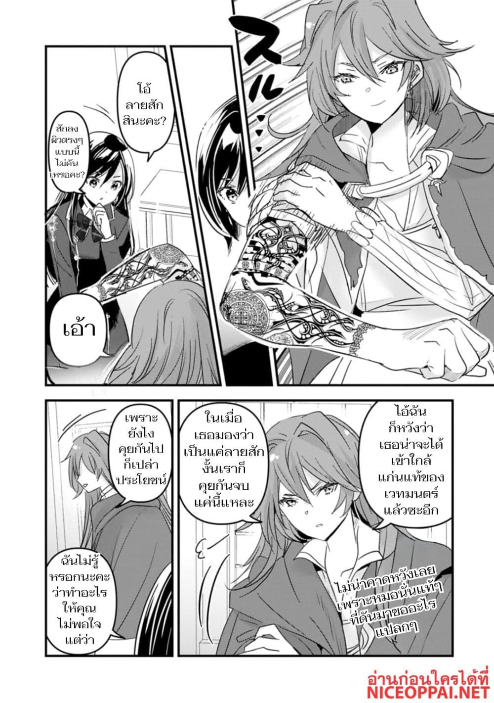 Manga-lc-com อ่านมังงะ อ่านการ์ตูน ออนไลน์ ฟรี I Was Transferred to Another World and Became a Teacher, but I’m Feared as a Witch Aoi-Sensei’s Academy Struggle Log ตอนที่ 1 2 3 4 5 6 7 8 9 10 11 12 13 14 ฟรี ไม่มีโฆษณา Manga-lc - อ่าน มังงะ อ่าน การ์ตูน ออนไลน์ อ่านมังงะ ฟรี