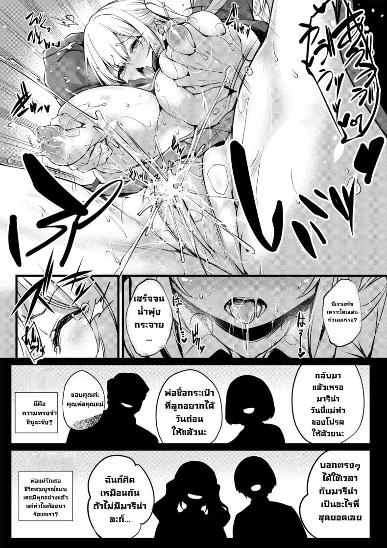Doujin-Lc- อ่าน โดจิน มังฮวา เกาหลี ญี่ปุ่น จีน แปลไทย ร่างทรงชิบูยะซัง (Tirotata) ตอนที่ 1 2 3 4 5 6 7 8 9 10 11 12 13 14 ฟรี ไม่มีโฆษณา อ่าน โดจิน Manhwa เกาหลี ญี่ปุ่น จีน เรามีครบ คัดมาให้เน้นๆ โดจิน 18+ รับประกันความฟินโดย  Doujin Lc