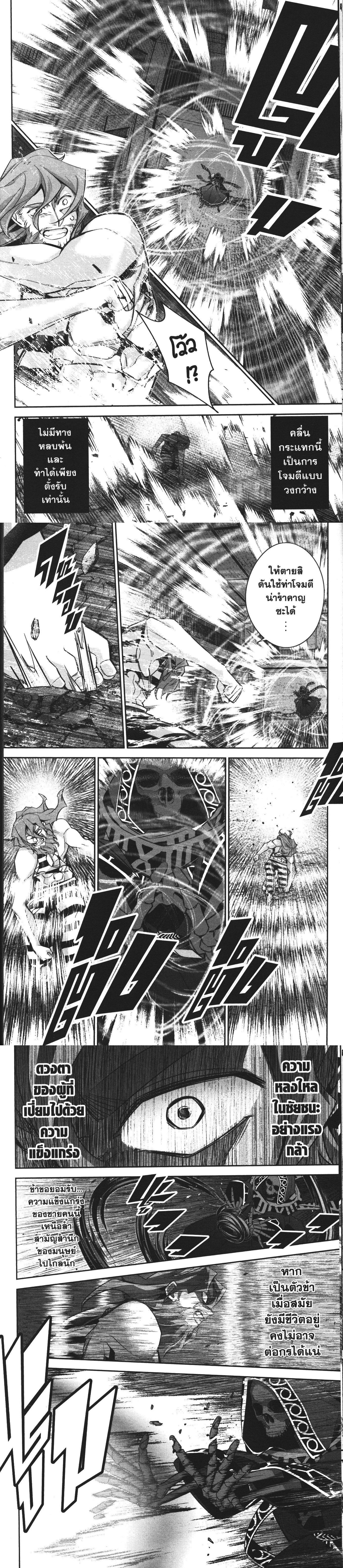 Manga-lc-com อ่านมังงะ อ่านการ์ตูน ออนไลน์ ฟรี Shokei Sareta Kenja wa Lich ni Tensei Shite Shinryaku Sensou wo Hajimeru ตอนที่ 1 2 3 4 5 6 7 8 9 10 11 12 13 14 ฟรี ไม่มีโฆษณา Manga-lc - อ่าน มังงะ อ่าน การ์ตูน ออนไลน์ อ่านมังงะ ฟรี