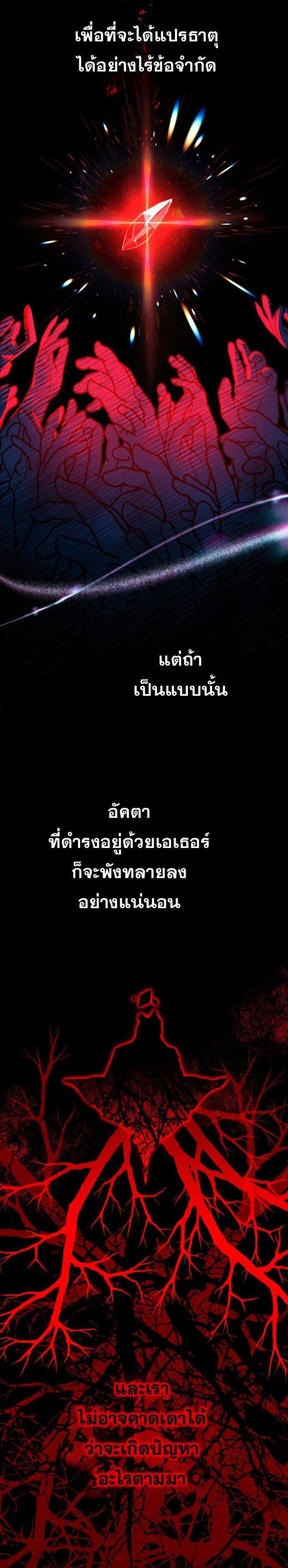 Manga-lc-com อ่านมังงะ อ่านการ์ตูน ออนไลน์ ฟรี Vampire’s Alchemy ตอนที่ 1 2 3 4 5 6 7 8 9 10 11 12 13 14 ฟรี ไม่มีโฆษณา Manga-lc - อ่าน มังงะ อ่าน การ์ตูน ออนไลน์ อ่านมังงะ ฟรี