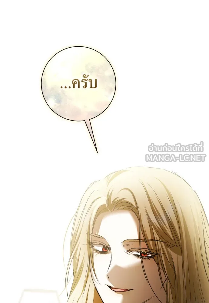 ชิงชีวิตพลิกลิขิตชะตา ตอนที่ 211. ออกไปนอกกรงนกกันเถอะ(2) รูปที่ 75