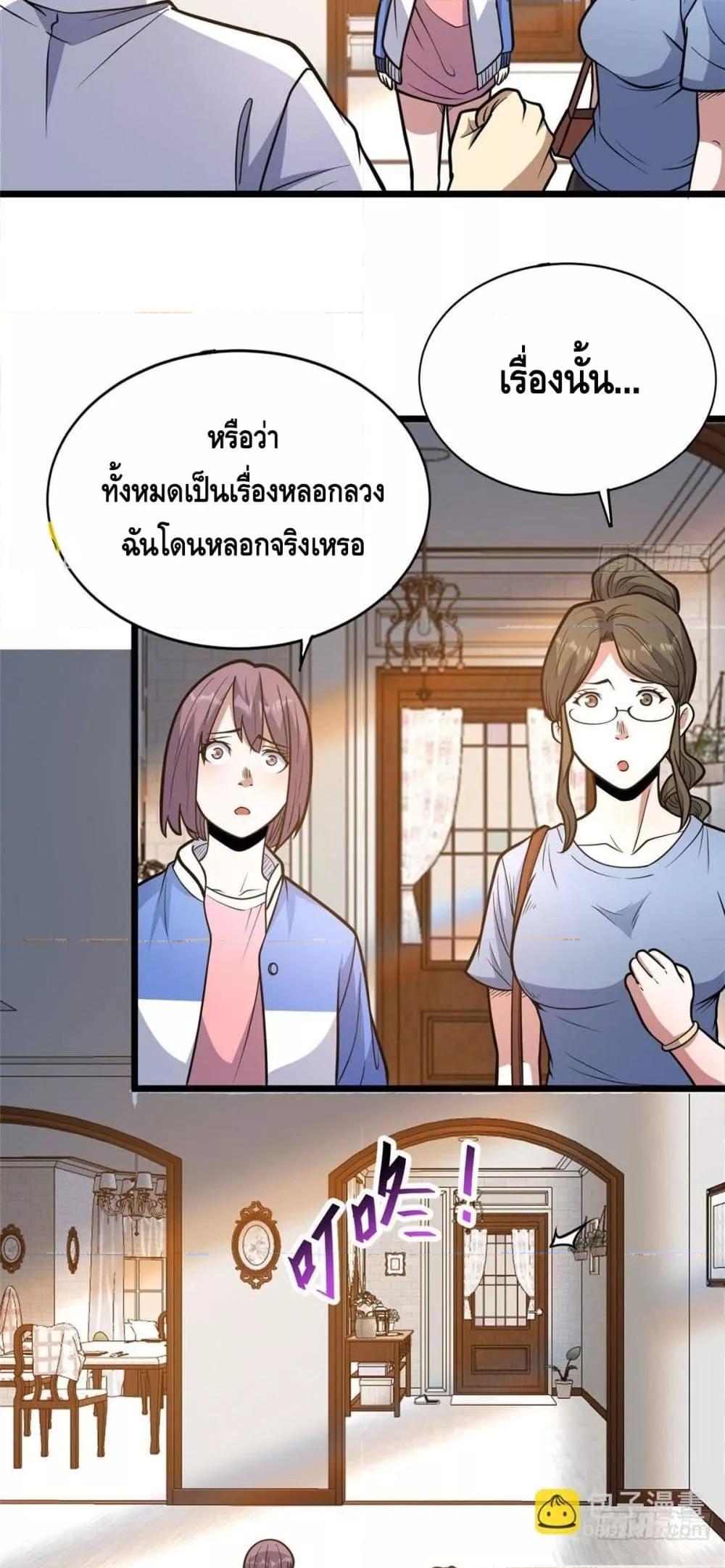 Manga-lc-com อ่านมังงะ อ่านการ์ตูน ออนไลน์ ฟรี TheBestMedica ตอนที่ 1 2 3 4 5 6 7 8 9 10 11 12 13 14 ฟรี ไม่มีโฆษณา Manga-lc - อ่าน มังงะ อ่าน การ์ตูน ออนไลน์ อ่านมังงะ ฟรี