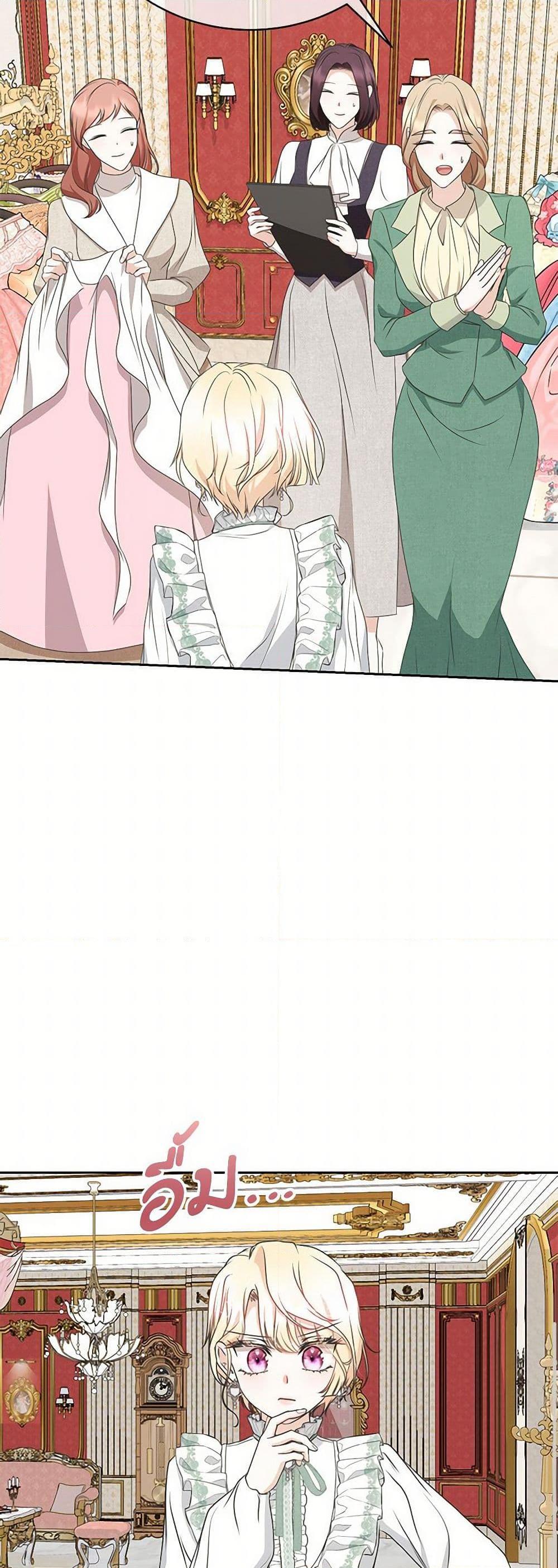 Manga-lc-com อ่านมังงะ อ่านการ์ตูน ออนไลน์ ฟรี Reborn as a Character That Never Existed ตอนที่ 1 2 3 4 5 6 7 8 9 10 11 12 13 14 ฟรี ไม่มีโฆษณา Manga-lc - อ่าน มังงะ อ่าน การ์ตูน ออนไลน์ อ่านมังงะ ฟรี