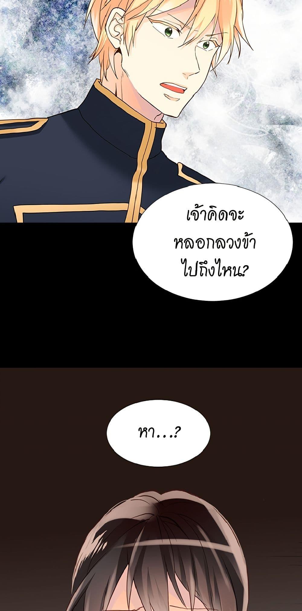 Manga-lc-com อ่านมังงะ อ่านการ์ตูน ออนไลน์ ฟรี Isekai Empress ตอนที่ 1 2 3 4 5 6 7 8 9 10 11 12 13 14 ฟรี ไม่มีโฆษณา Manga-lc - อ่าน มังงะ อ่าน การ์ตูน ออนไลน์ อ่านมังงะ ฟรี