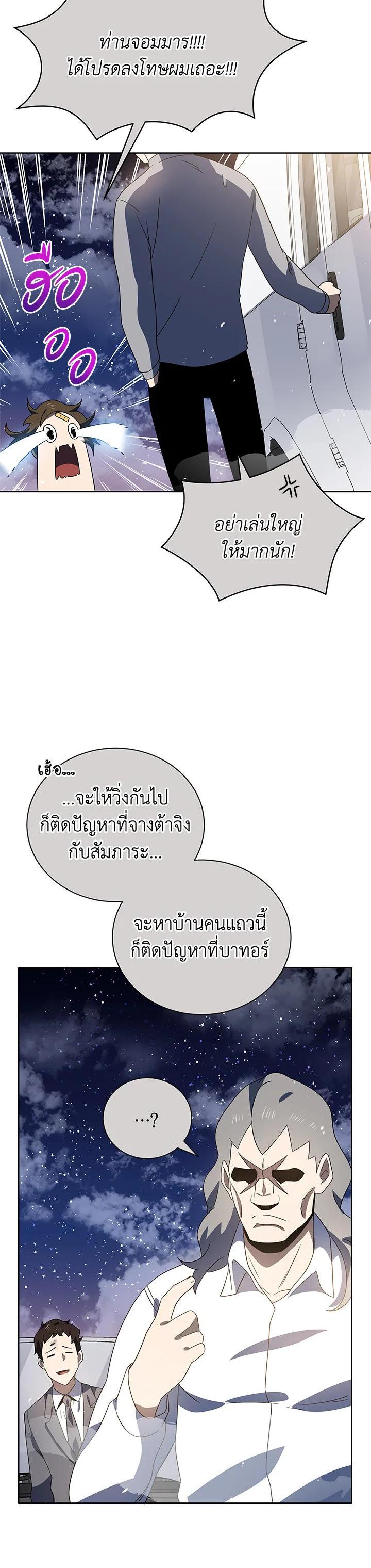 Manga-lc-com อ่านมังงะ อ่านการ์ตูน ออนไลน์ ฟรี The Descent of the Demonic Master ตอนที่ 1 2 3 4 5 6 7 8 9 10 11 12 13 14 ฟรี ไม่มีโฆษณา Manga-lc - อ่าน มังงะ อ่าน การ์ตูน ออนไลน์ อ่านมังงะ ฟรี
