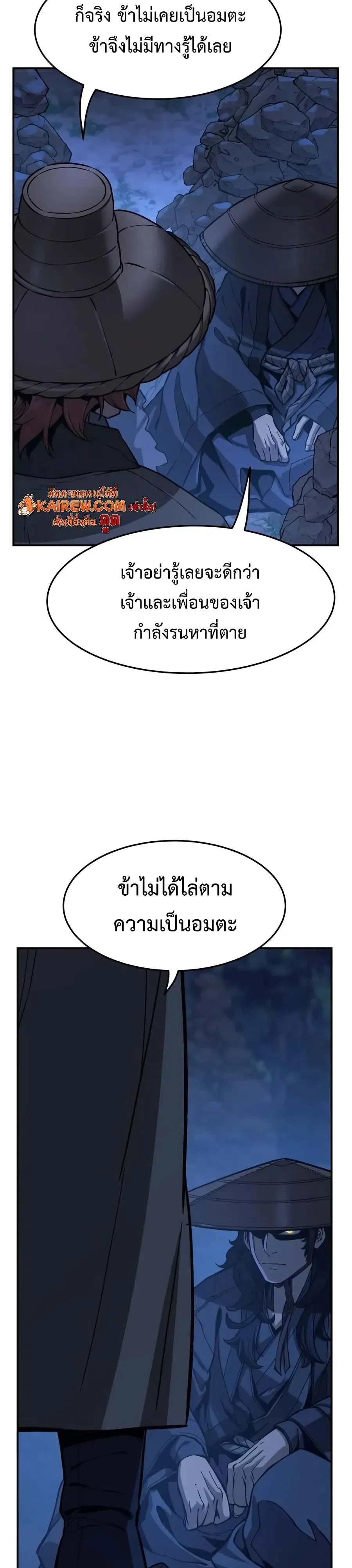 Manga-lc-com อ่านมังงะ อ่านการ์ตูน ออนไลน์ ฟรี Absolute Sword Sense เซียนสัมผัสดาบ ตอนที่ 1 2 3 4 5 6 7 8 9 10 11 12 13 14 ฟรี ไม่มีโฆษณา Manga-lc - อ่าน มังงะ อ่าน การ์ตูน ออนไลน์ อ่านมังงะ ฟรี