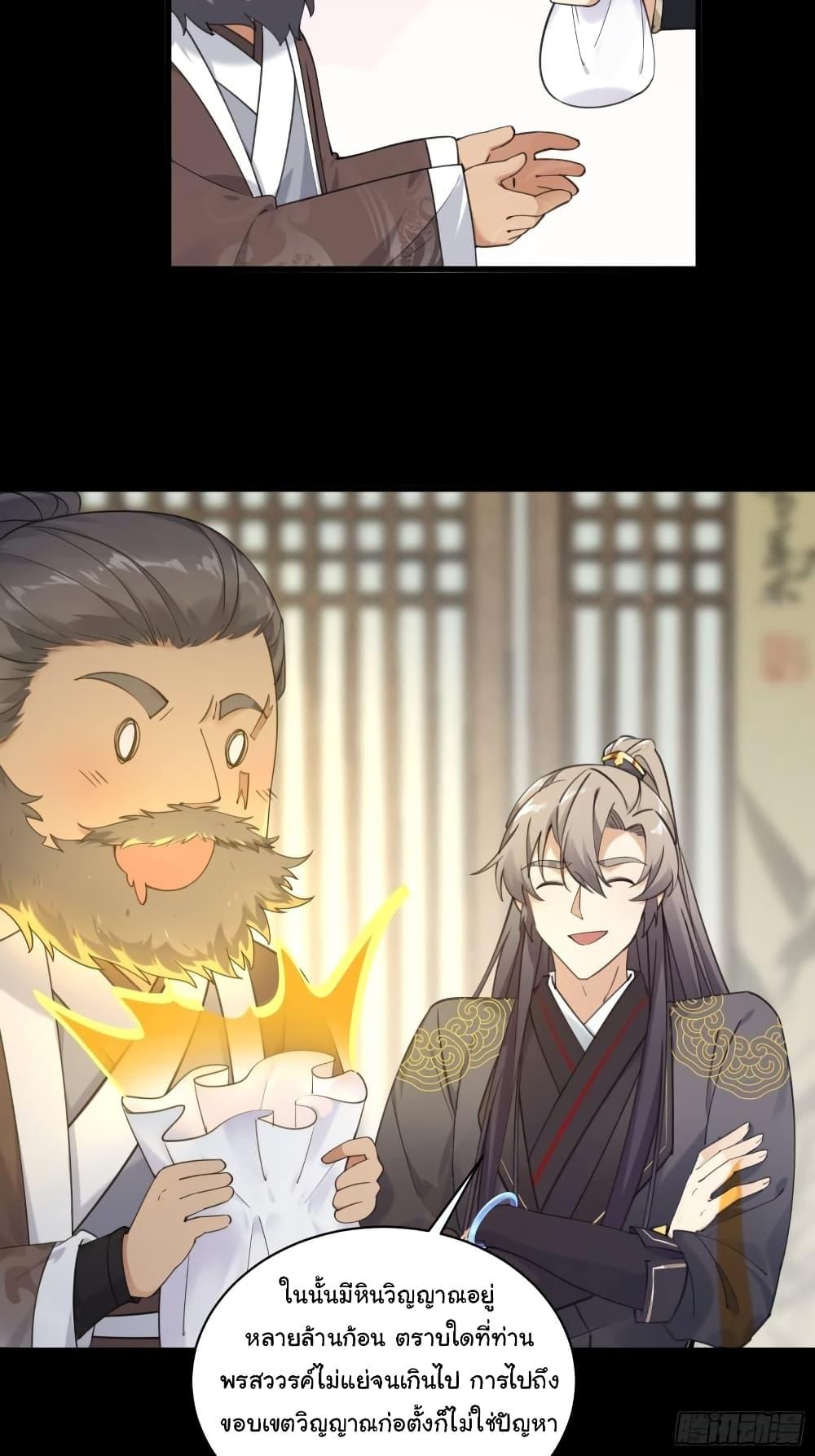 Manga-lc-com อ่านมังงะ อ่านการ์ตูน ออนไลน์ ฟรี Cultivating Immortality Requires a Rich Woman ตอนที่ 1 2 3 4 5 6 7 8 9 10 11 12 13 14 ฟรี ไม่มีโฆษณา Manga-lc - อ่าน มังงะ อ่าน การ์ตูน ออนไลน์ อ่านมังงะ ฟรี