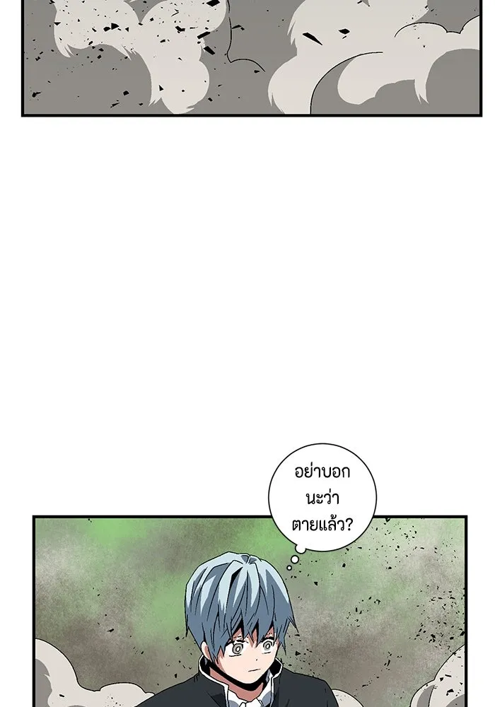 หนึ่งก้าวสู่เจ้ามาร ตอนที่ 29 ไล่ล่า (2) รูปที่ 41