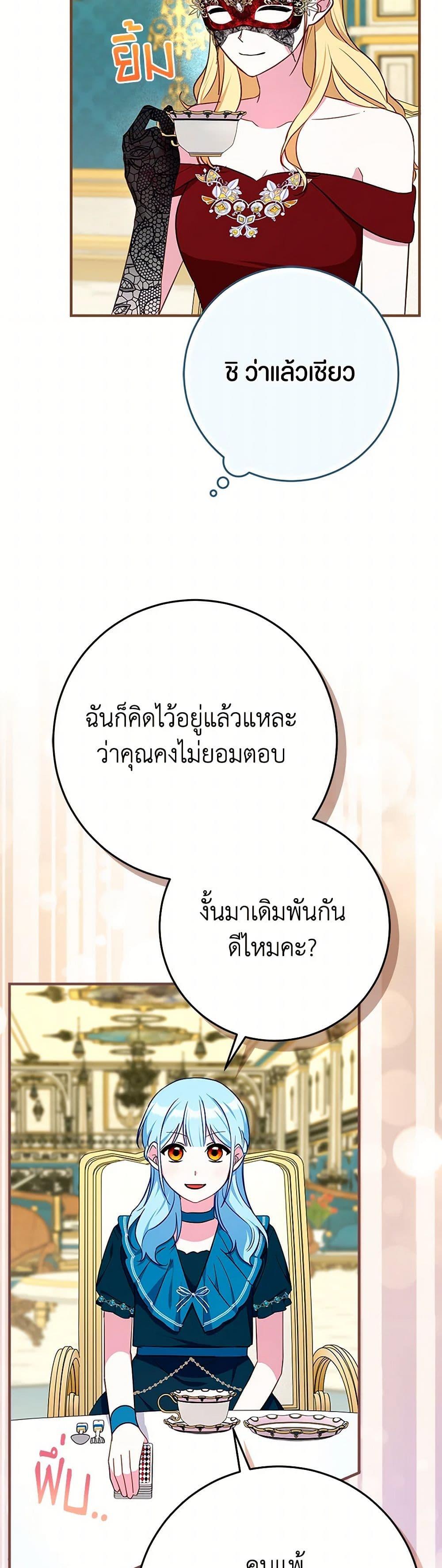 Manga-lc-com อ่านมังงะ อ่านการ์ตูน ออนไลน์ ฟรี Lady Blue Bird of the White Lion Family ตอนที่ 1 2 3 4 5 6 7 8 9 10 11 12 13 14 ฟรี ไม่มีโฆษณา Manga-lc - อ่าน มังงะ อ่าน การ์ตูน ออนไลน์ อ่านมังงะ ฟรี