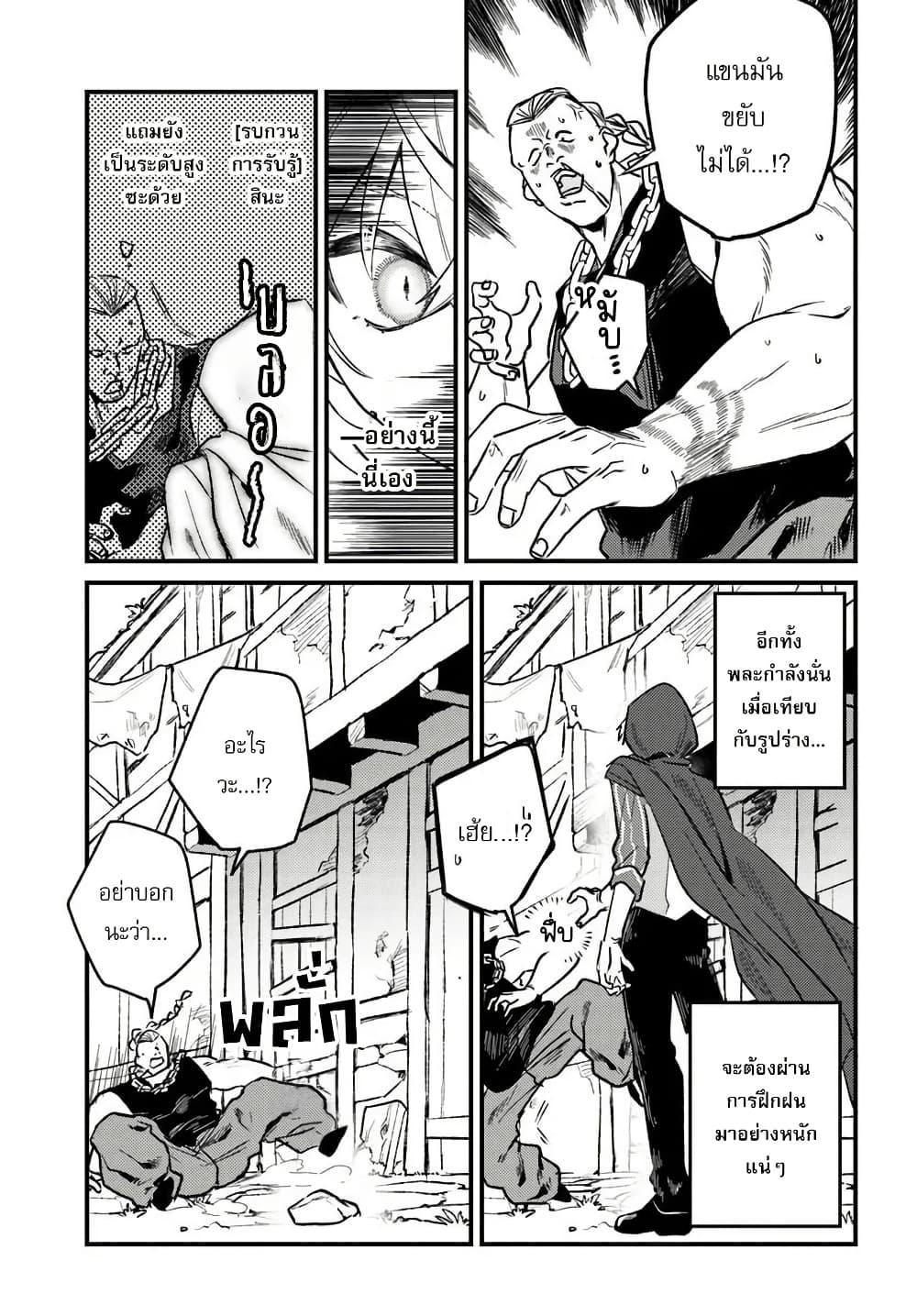 Manga-lc-com อ่านมังงะ อ่านการ์ตูน ออนไลน์ ฟรี Yuusha Party wo Kubi ni Natta node Kokyou ni Kaettara, Member Zenin ga Tsuitekitan daga ตอนที่ 1 2 3 4 5 6 7 8 9 10 11 12 13 14 ฟรี ไม่มีโฆษณา Manga-lc - อ่าน มังงะ อ่าน การ์ตูน ออนไลน์ อ่านมังงะ ฟรี