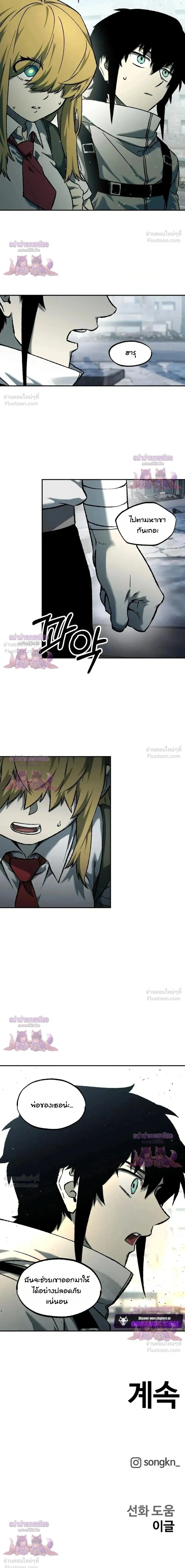 Manga-lc-com อ่านมังงะ อ่านการ์ตูน ออนไลน์ ฟรี Surviving the Apocalypse ตอนที่ 1 2 3 4 5 6 7 8 9 10 11 12 13 14 ฟรี ไม่มีโฆษณา Manga-lc - อ่าน มังงะ อ่าน การ์ตูน ออนไลน์ อ่านมังงะ ฟรี