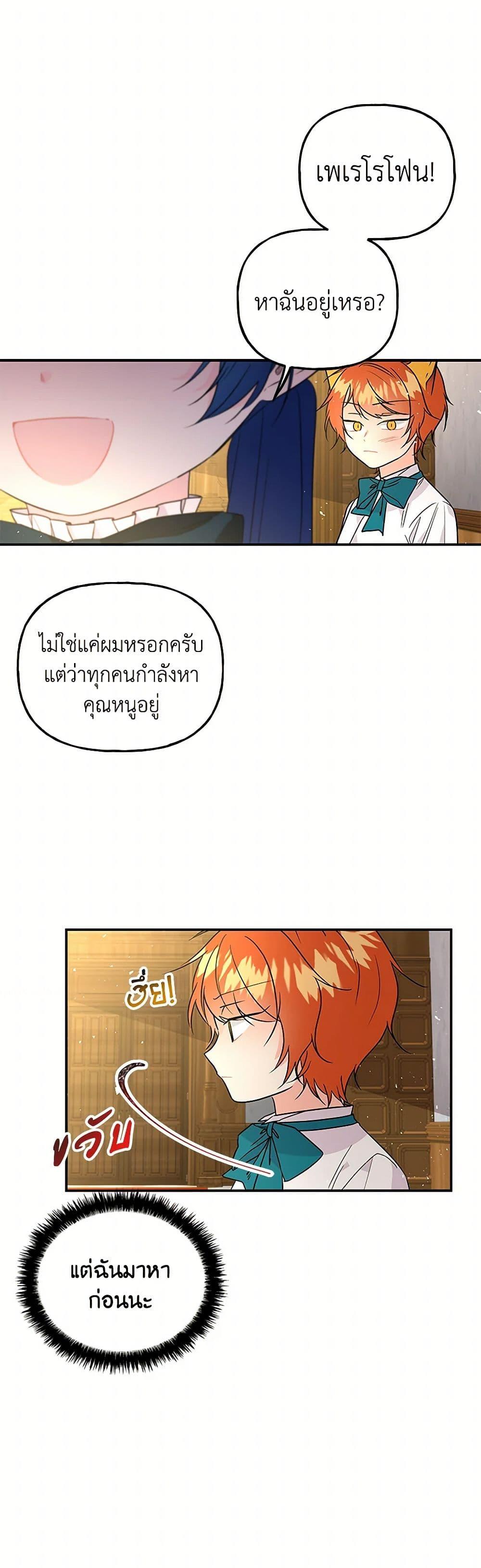 Manga-lc-com อ่านมังงะ อ่านการ์ตูน ออนไลน์ ฟรี Daughter of the Archmage ตอนที่ 1 2 3 4 5 6 7 8 9 10 11 12 13 14 ฟรี ไม่มีโฆษณา Manga-lc - อ่าน มังงะ อ่าน การ์ตูน ออนไลน์ อ่านมังงะ ฟรี