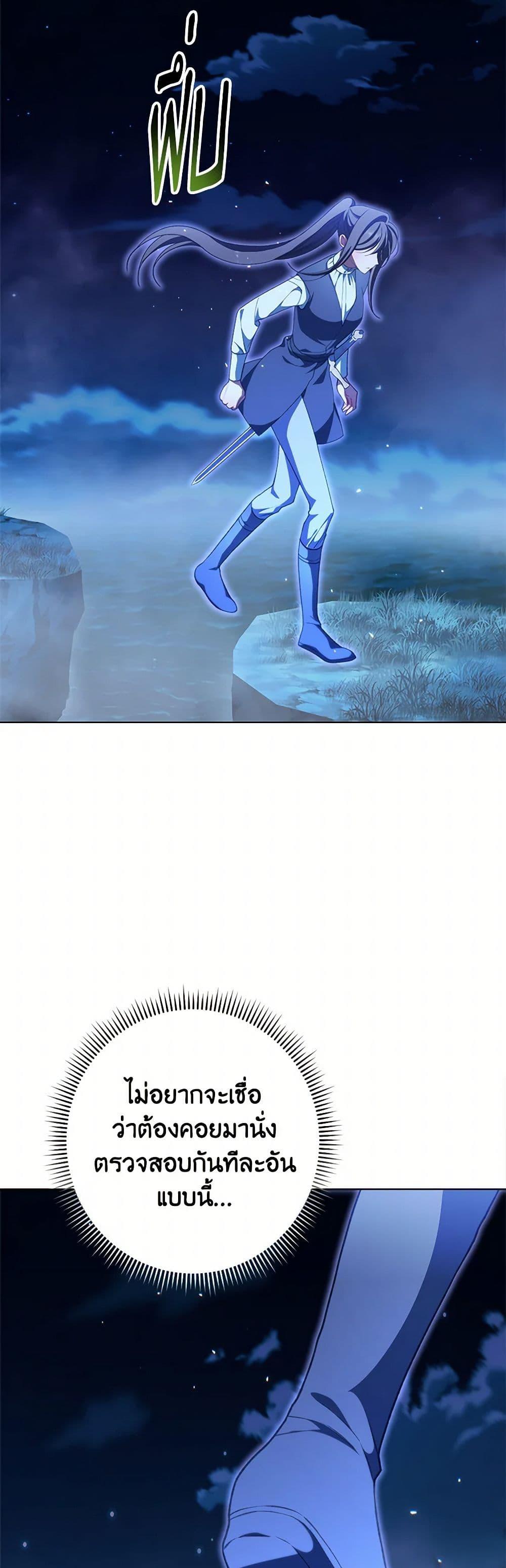 Manga-lc-com อ่านมังงะ อ่านการ์ตูน ออนไลน์ ฟรี The Villainess Empress’s Attendant ตอนที่ 1 2 3 4 5 6 7 8 9 10 11 12 13 14 ฟรี ไม่มีโฆษณา Manga-lc - อ่าน มังงะ อ่าน การ์ตูน ออนไลน์ อ่านมังงะ ฟรี