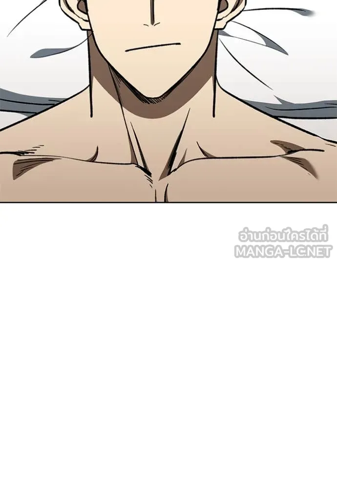 ราชาแห่งอ็อกทากอน ตอนที่ 181 รูปที่ 3