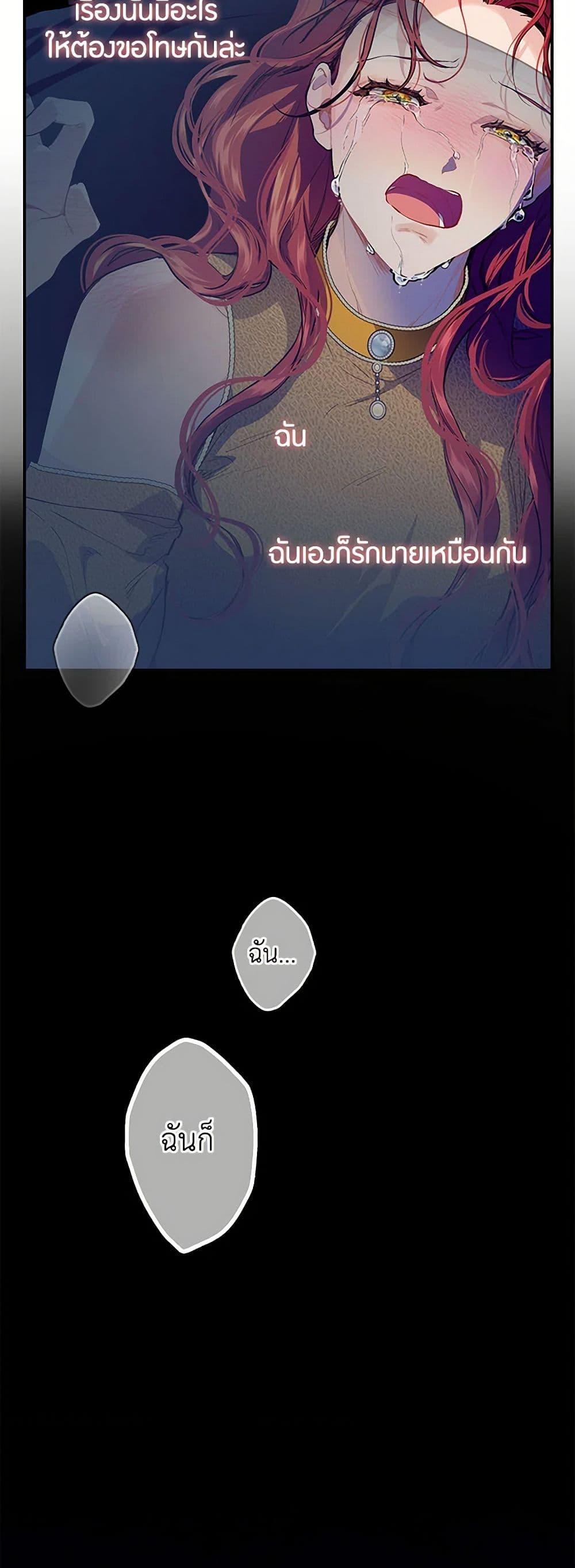 Manga-lc-com อ่านมังงะ อ่านการ์ตูน ออนไลน์ ฟรี The Elegant Sea of Savagery ตอนที่ 1 2 3 4 5 6 7 8 9 10 11 12 13 14 ฟรี ไม่มีโฆษณา Manga-lc - อ่าน มังงะ อ่าน การ์ตูน ออนไลน์ อ่านมังงะ ฟรี