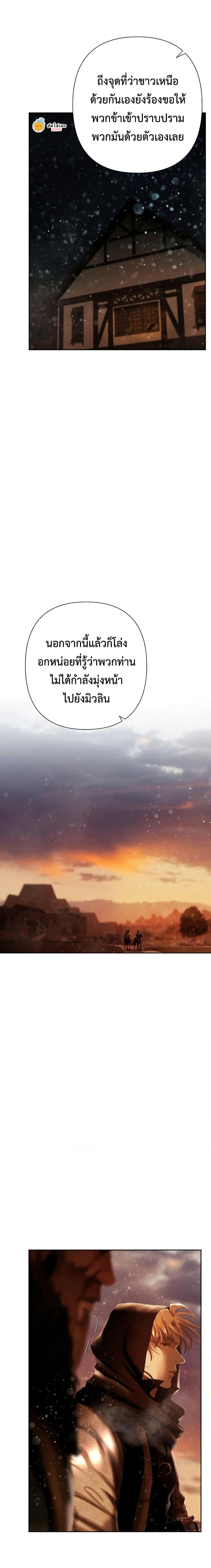 Manga-lc-com อ่านมังงะ อ่านการ์ตูน ออนไลน์ ฟรี Barbarian Quest ตอนที่ 1 2 3 4 5 6 7 8 9 10 11 12 13 14 ฟรี ไม่มีโฆษณา Manga-lc - อ่าน มังงะ อ่าน การ์ตูน ออนไลน์ อ่านมังงะ ฟรี