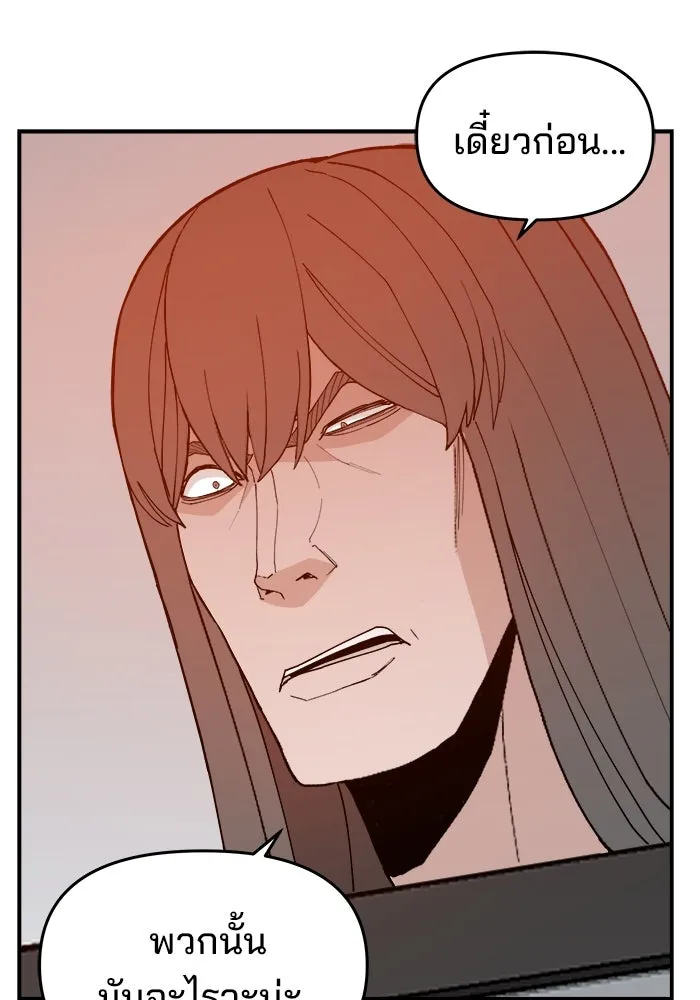 ห้องเรียนสาวแสบ ตอนที่ 49 รูปที่ 107