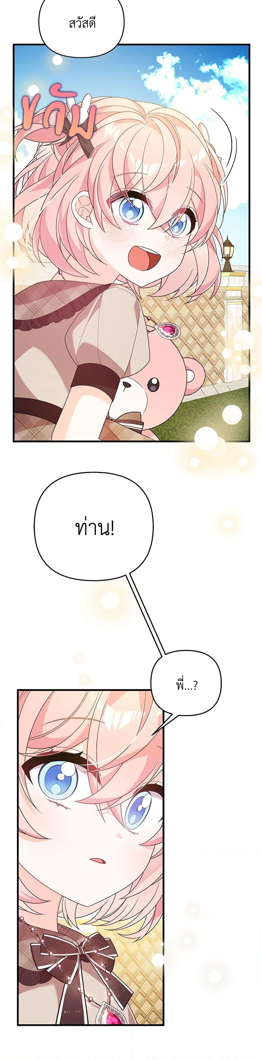 Manga-lc-com อ่านมังงะ อ่านการ์ตูน ออนไลน์ ฟรี I Will Seduce the Male Lead for My Older Brother ตอนที่ 1 2 3 4 5 6 7 8 9 10 11 12 13 14 ฟรี ไม่มีโฆษณา Manga-lc - อ่าน มังงะ อ่าน การ์ตูน ออนไลน์ อ่านมังงะ ฟรี