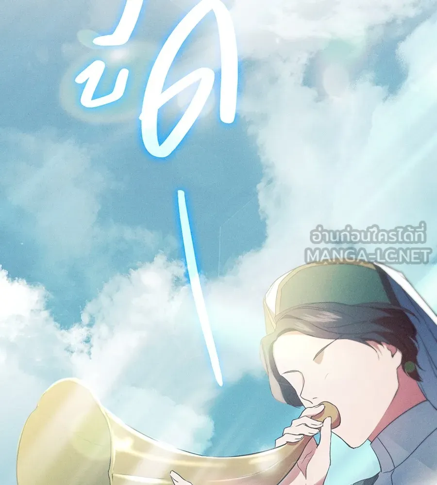 ทางหลุดพ้นของนักบุญลวง ตอนที่ 14 รูปที่ 90