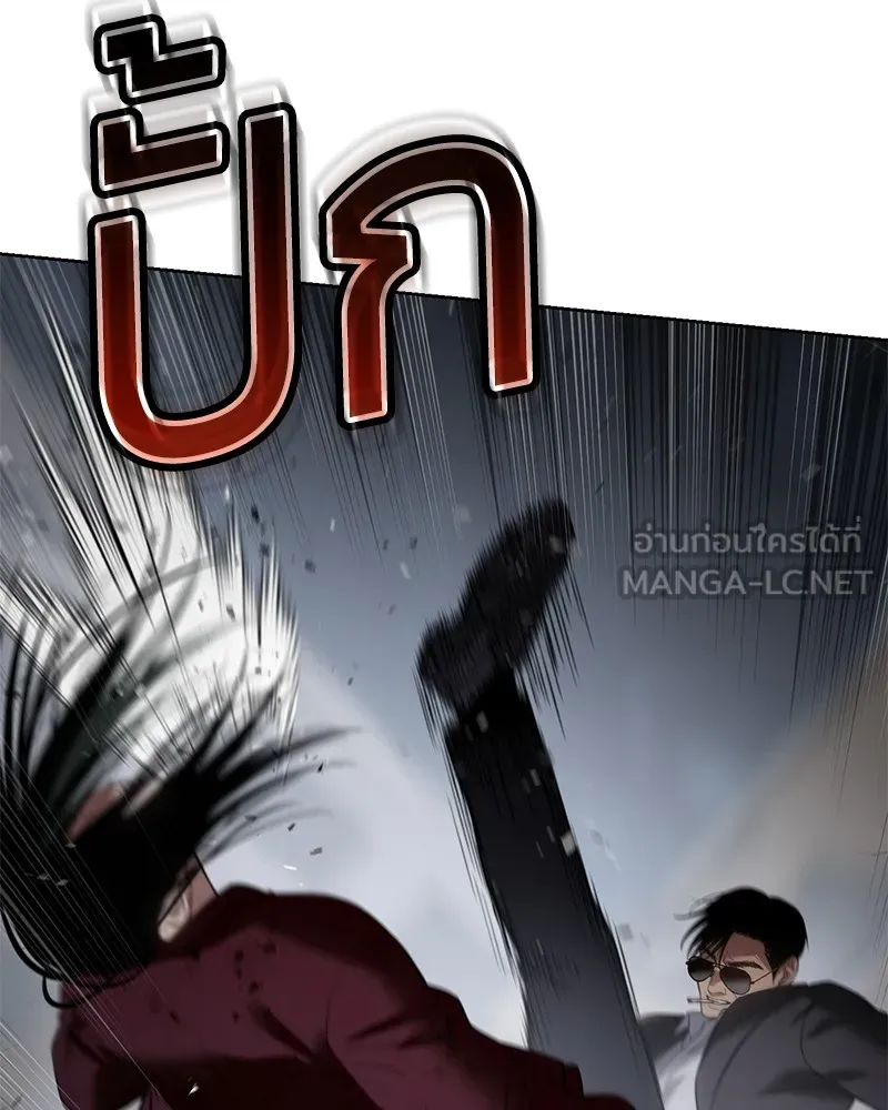 แบคXX ตอนที่ 86 รูปที่ 174